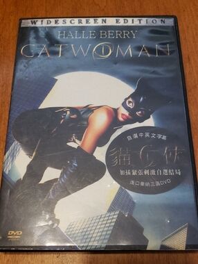 Halle Berry Catwoman Widescreen Edition